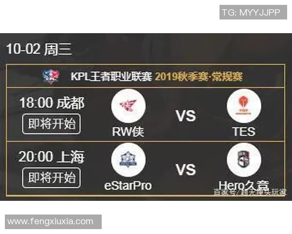 TES战队进攻体系深度解析王者荣耀战术的创新与应用