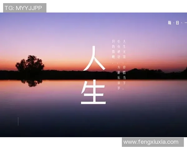 深度对话赵磊：从排球场到人生舞台的成长与挑战