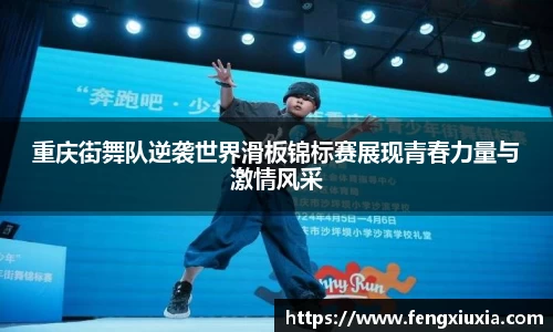 关键词3