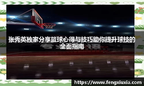 关键词4