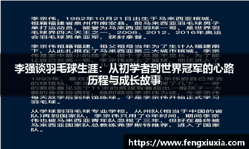 关键词2