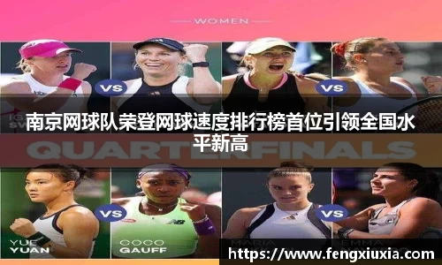 关键词3